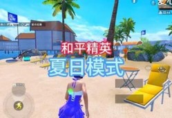 iOS环境下的和平精英自瞄功能使用及漏打问题分析_ios漏打自瞄和平精英