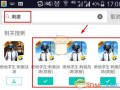 关于和平精英透视自瞄辅助器的深度解析与探讨_和平精英透视自瞄辅助器