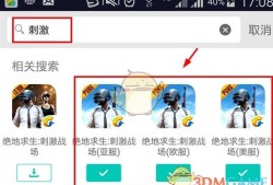关于和平精英透视自瞄辅助器的深度解析与探讨_和平精英透视自瞄辅助器