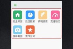 和平精英辅助软件下载_和平精英免费辅助软件下载手机版