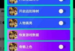 和平精英黑科技外挂免封号_和平精英外挂当场封号