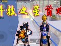 和平精英开镜视野怎么调小_和平精英透视镜头怎么调