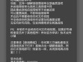 《和平精英腰射辅助器设置指南：提升射击技能，轻松制胜战场！》_和平精英设置腰射辅助器