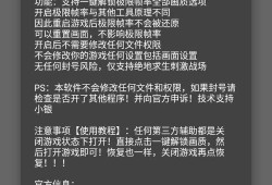 《和平精英腰射辅助器设置指南：提升射击技能，轻松制胜战场！》_和平精英设置腰射辅助器