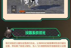 和平精英如何开启范围辅助——入门指南_和平精英如何开范围辅助