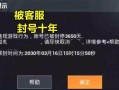和平精英开挂免费版下_和平精英外挂免费分享
