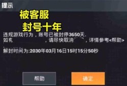 和平精英开挂免费版下_和平精英外挂免费分享