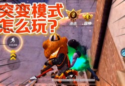 武子弈解说和平精英_和平精英武子弈vs外挂