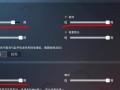 和平精英透视自瞄辅助手机版_和平精英自瞄助手下载最新版