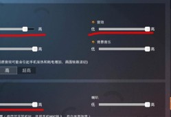 和平精英透视自瞄辅助手机版_和平精英自瞄助手下载最新版