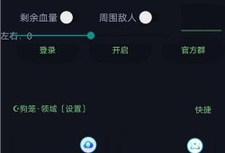 《和平精英：辅助瞄准功能在近战中的实际应用与建议》_和平精英辅助瞄准要不要开近战