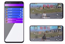 和平精英黑科技辅助器_和平精英辅助华为用得