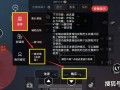 北通g2怎么连接和平精英_北通g2和平精英辅助强度数值