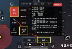 北通g2怎么连接和平精英_北通g2和平精英辅助强度数值