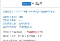 和平精英透视自瞄手机版怎么开_和平精英怎样透视自瞄