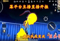 【和平精英触摸自瞄教程：一步步带你玩转贴吧】_和平精英触摸自瞄怎么用贴吧