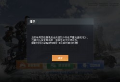 和平精英开挂免费版下载_和平精英火花科技下载