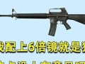 和平精英凸显身材的衣服_和平精英炫酷的科技衣服