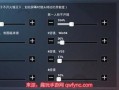 和平精英家园墙壁上能放花瓶_和平精英家园花朵挂饰悬空门