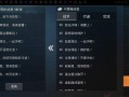 《警惕和平精英透视语音下载：犯罪行为的曝光与防范》_和平精英透视语音下载