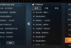 《警惕和平精英透视语音下载：犯罪行为的曝光与防范》_和平精英透视语音下载