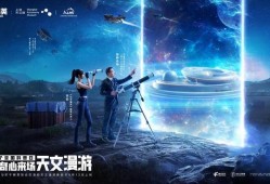 科学馆和科技馆一样吗_科学馆原来叫科技馆吗和平精英