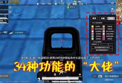 和平精英那么多挂怎么不封_现在的和平精英挂太多了