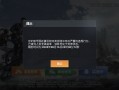 如何应对和平精英游戏中未遇到开挂的情况——保持游戏公平与良好的体验_和平精英没遇见开挂怎么办