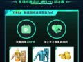 和平精英怎么透视_和平精英基址内透视怎么弄