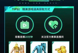 和平精英怎么透视_和平精英基址内透视怎么弄