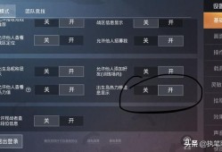 和平精英有挂吗_和平精英五歌真的开外挂吗