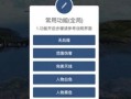和平精英国服晴天自瞄最新：解析功能与体验分享_和平精英国服晴天自瞄最新