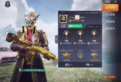 和平精英好多挂_和平精英外挂遇到沙漏哥