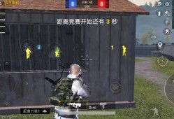 和平精英上帝视角怎么弄_和平精英外挂上帝视角