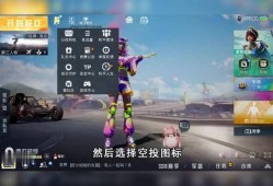 《OPPO手机用户切勿尝试在和平精英游戏中使用外挂》_oppo手机玩和平精英怎么开外挂