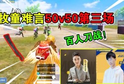 难言灵敏度最新2019和平精英_和平精英难言有没有开挂