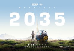 和平精英包子是否使用科技手段：深入分析与探讨_和平精英包子有没有开科技