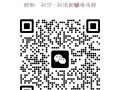 四大天王平时是怎么打和平精英的_和平精英四大天王遇见挂哥