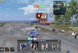 和平精英电脑版辅助_和平精英电脑版有外挂吗