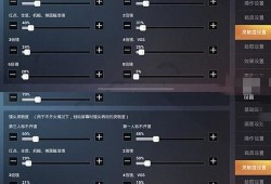 和平精英超稳无后坐力灵敏度分享码_和平精英灵敏度无后坐力挂