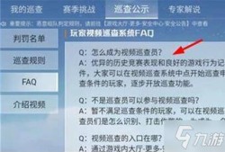 《和平精英突变团竞是否会使用自瞄功能：探讨游戏机制与伦理边界》_和平精英突变团竞会自瞄