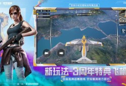 和平精英除草透视软件免费_和平精英除草烟雾透视