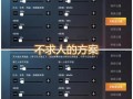 和平精英自瞄窗口设置教程：轻松掌握游戏瞄准技巧_和平精英自瞄窗口怎么设置