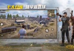 和平精英辅助软件安卓高科技_和平精英gm直装科技
