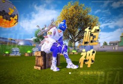 和平精英主播同款外挂_和平精英外挂主播包子