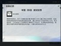 和平精英防封号挂_和平精英被封号的外挂名单