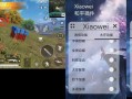 和平精英辅助器大全_和平精英透视辅助软件下载