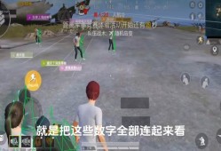 和平精英科技泛滥危机重重，亟需应对策略！_和平精英科技泛滥成灾