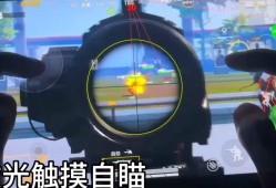 和平精英透视自瞄辅助购买平台_和平精英低价透视自瞄