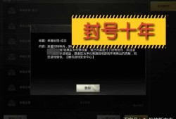 和平精英免费全挂，玩家的无敌攻略宝典_和平精英免费全挂